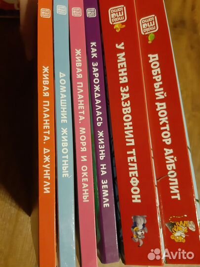 Интерактивные книги Malamalama для детей пакетом