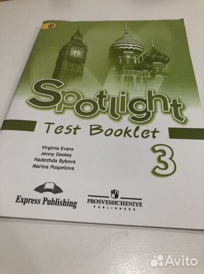 Тесты по английскому языку 3 класс