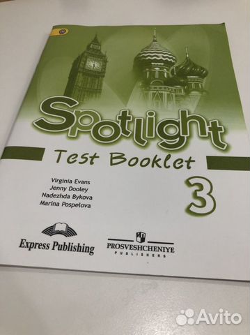 Тесты по английскому языку 3 класс