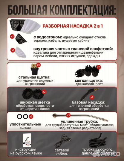 Пароочиститель новый