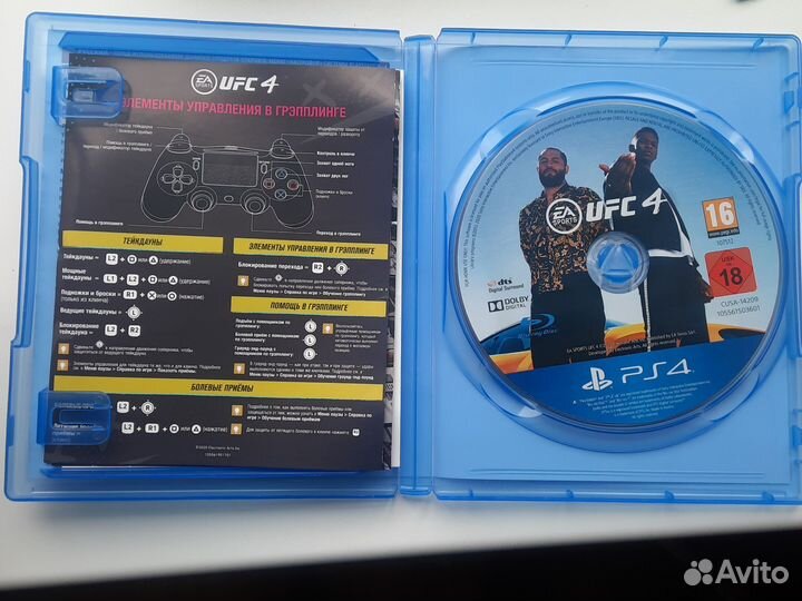 Диски на ps4 ufc 4
