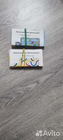 Игры развивашки