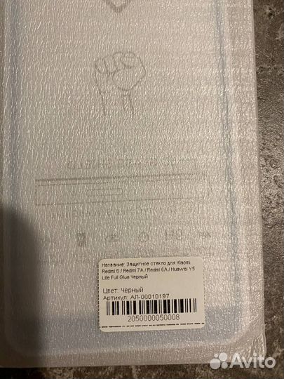 Защитное стекло redmi 9t