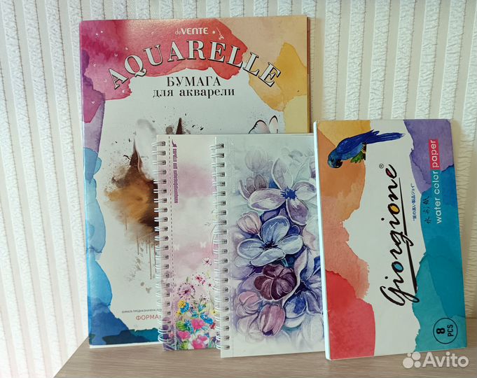 Акварельная бумага, несколько комплектов