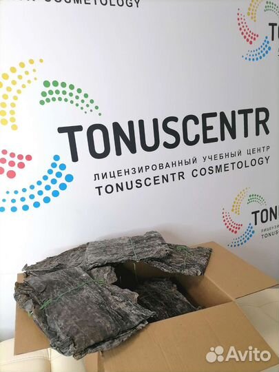 Листовая Ламинария Альганика