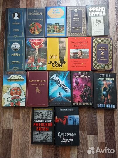 Книги