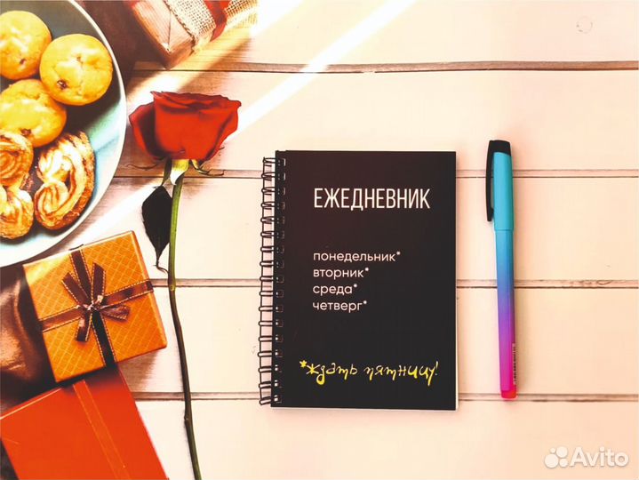 Блокноты. Подарки. Сувениры