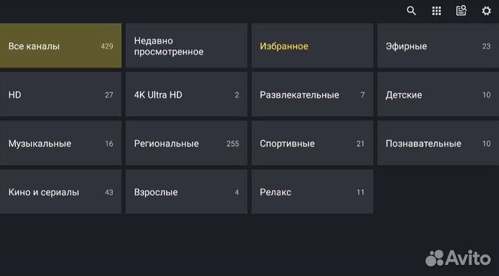 Тв Приставка МТС b866, 2/8 Гб, б/у, настроенная
