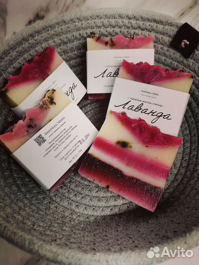 Натуральное мыло