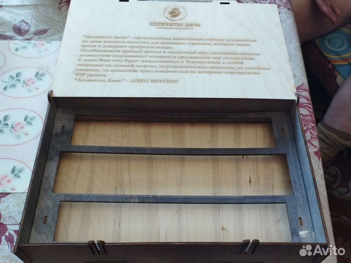 Сувенирная коробка