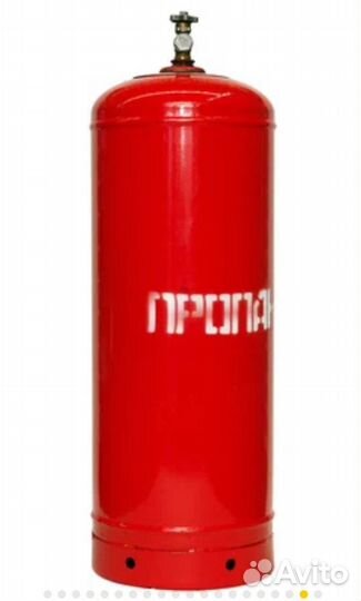 Газовый баллон 50л