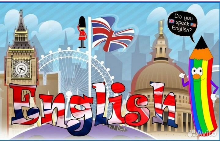 Репетитор по английскому языку 2-5 кл