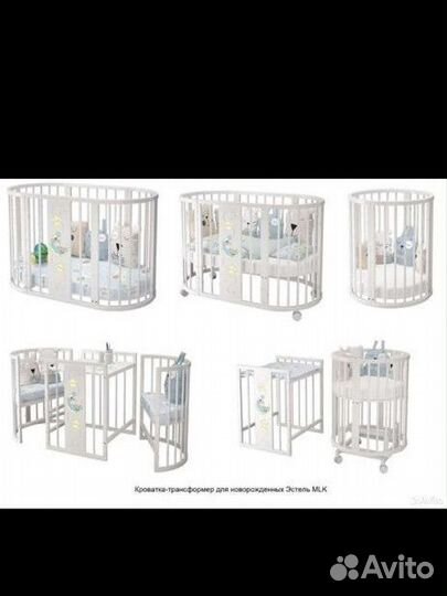 Детская кровать трансформер бу