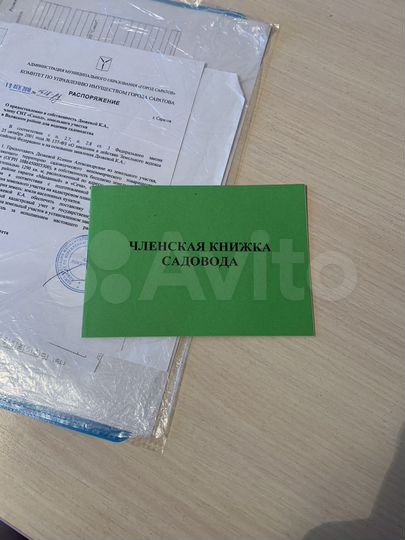 Участок 12,9 сот. (СНТ, ДНП)