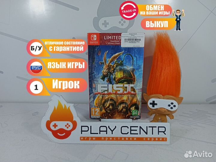 Switch F.I.S.T Forged In Shadow Torch Limited б/у