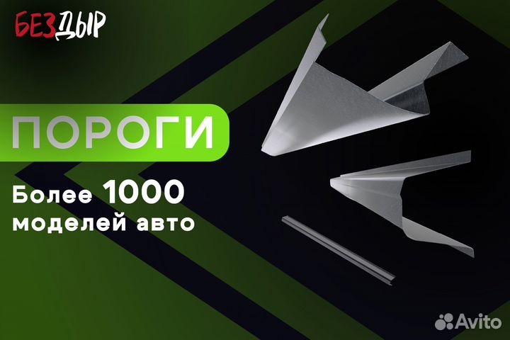 Кузовной порог Kia Magentis 2 левый