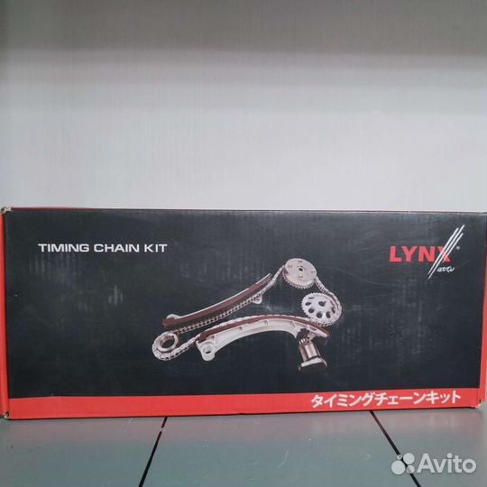 Комплект цепи грм