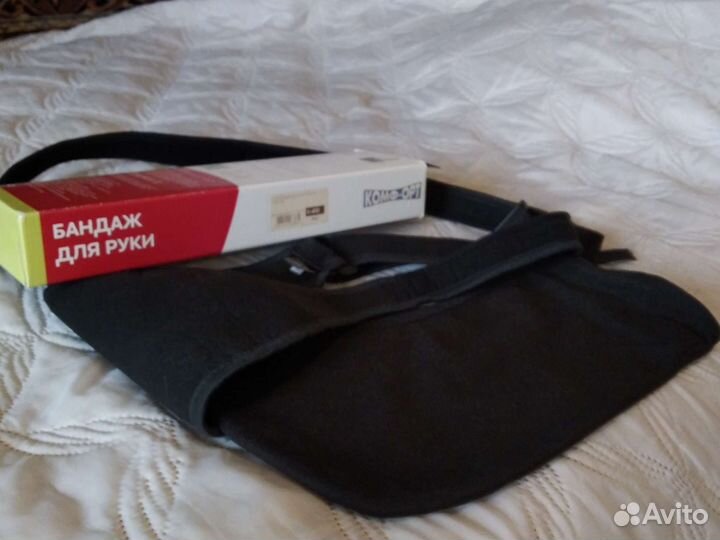 Бандаж для руки