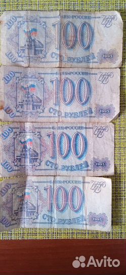 Банкноты России