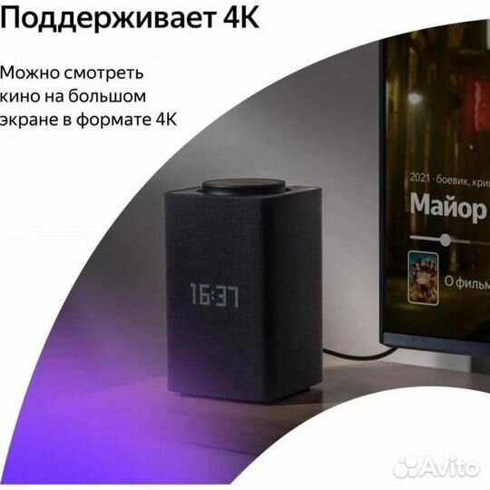 Яндекс станция алиса макс 2 zigbee