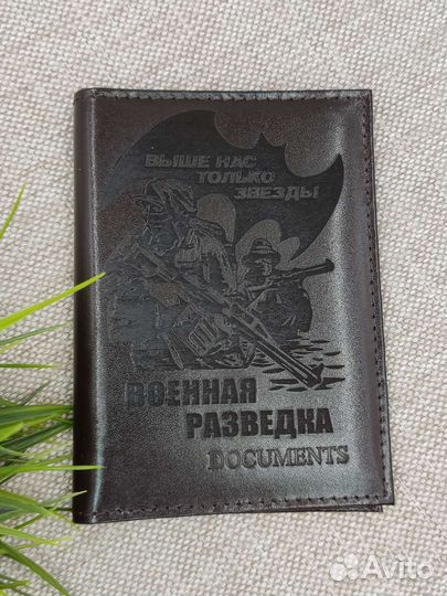 Гравировка на кожаных изделиях