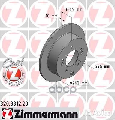 Диск тормозной KIA serato/soul 09- задн.Coat Z