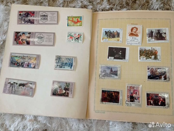 Коллекция почтовых марок