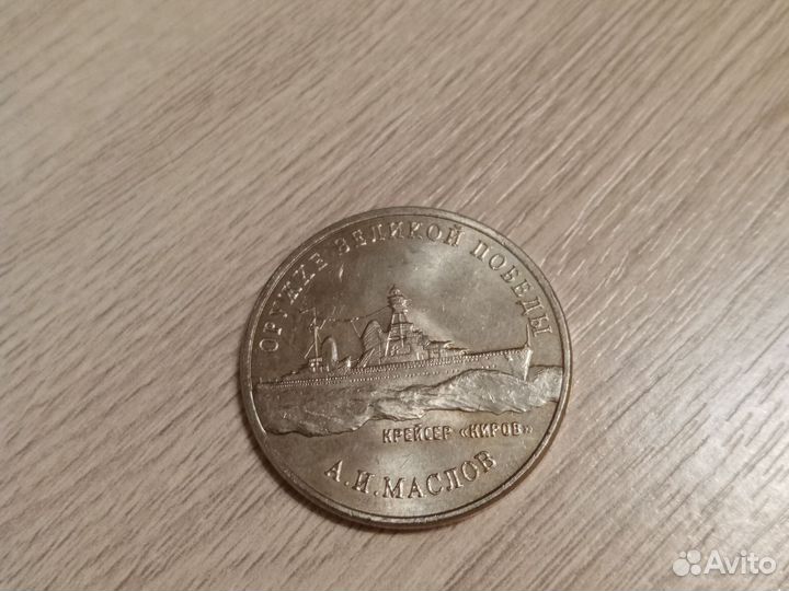 Коллекционые монеты