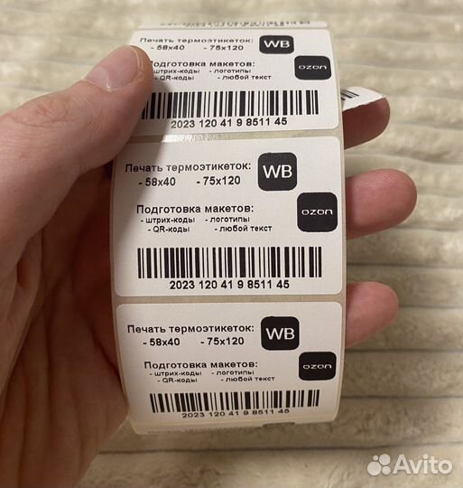 Печать этикеток для Wildberries, Ozon и другие