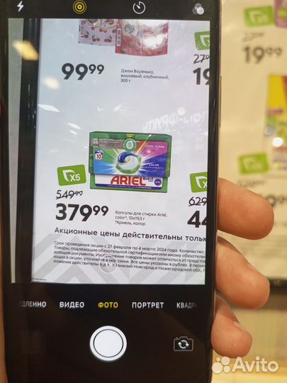 iPhone X, 256 ГБ