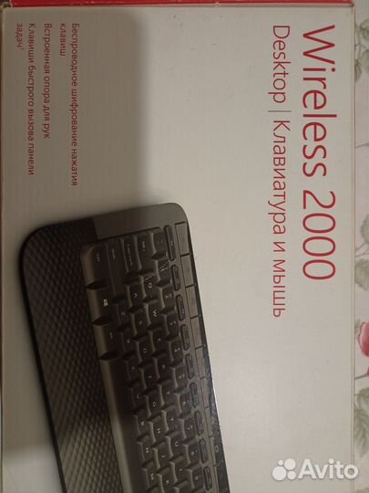 Клавиатура беспроводная