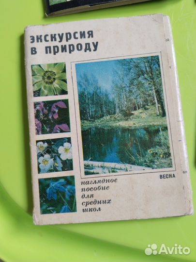 Открытки советские СССР