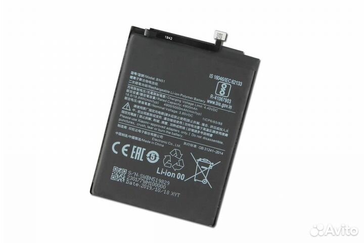 Аккумулятор BM49 для Xiaomi Mi Max