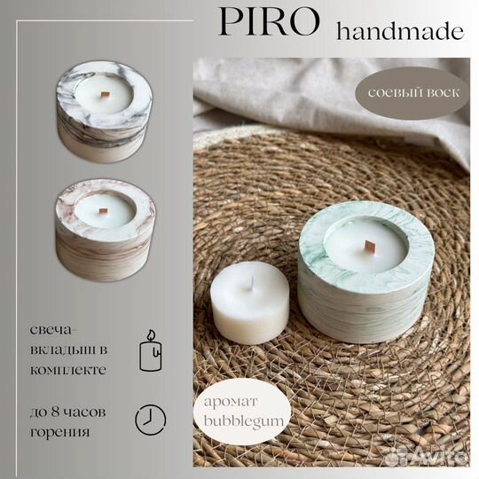 Свечи ручной работы