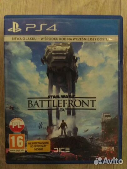 Диски на ps4