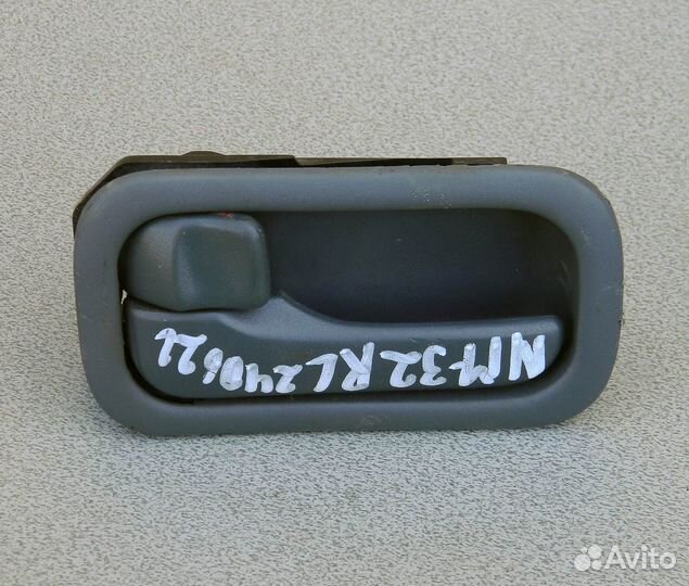 Ручка двери задн. лев. внутренняя Maxima A32