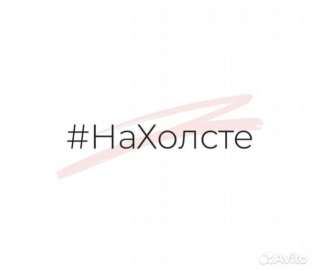 Портреты на холсте по фото