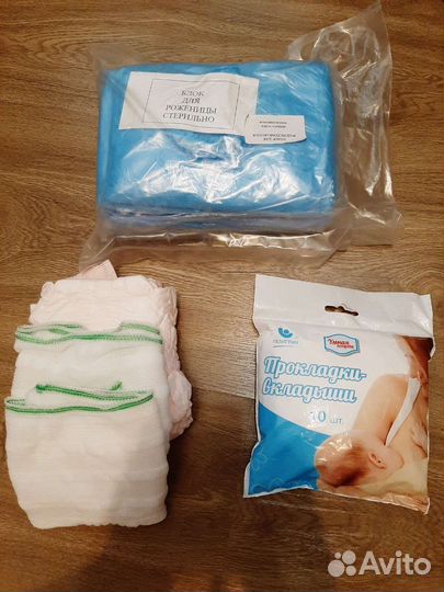 Набор в роддом