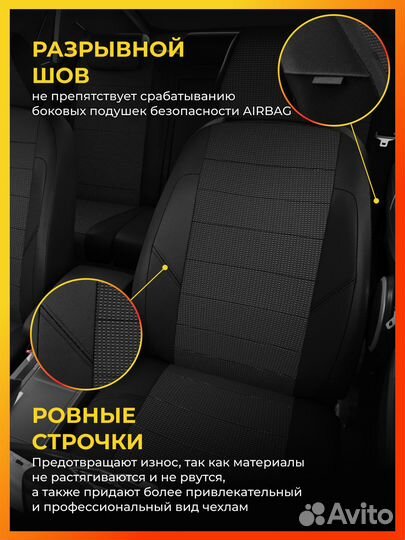 Авточехлы для Мерседес Бенц Е класс W211