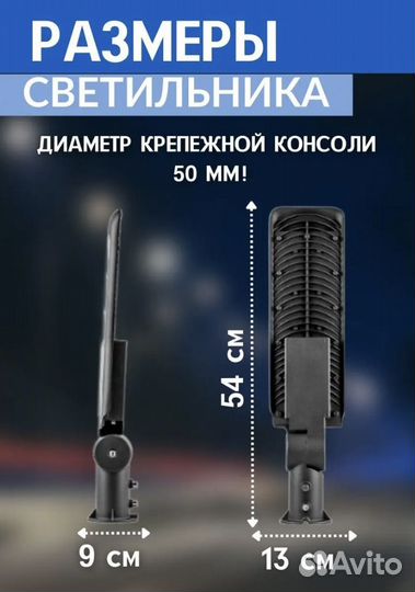 Светодиодный уличный консольный светильник Feron