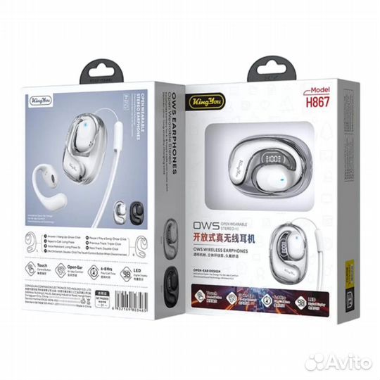 OWS bluetooth гарнитура king YOU H867 White