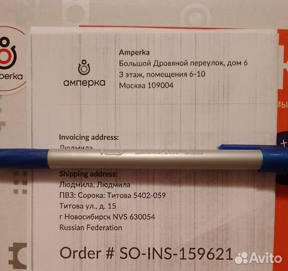 Конструктор Ардуино (Матрёшка Z)