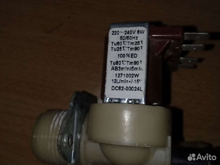 Клапан для стиральной машины