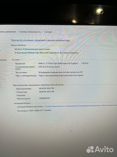 Моноблок lenovo c20-05