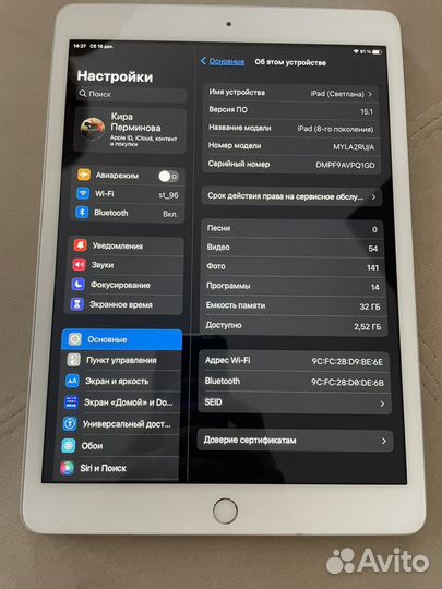 Планшет apple iPad 8