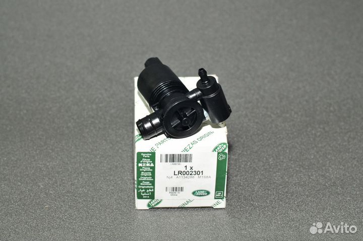 Насос омывателя лобового стекла LandRover LR002301