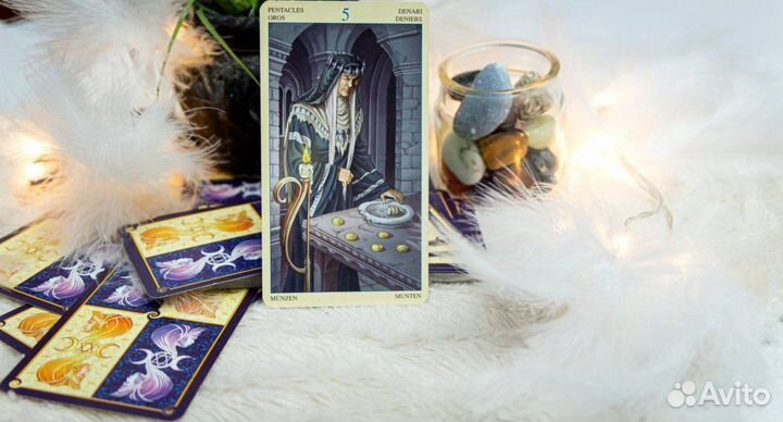 Гадалка гадание обучение