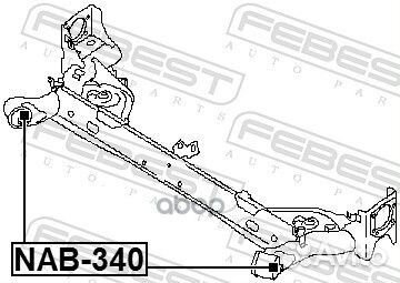 NAB-340 сайлентблок (PR4) nissan juke (F15) (20