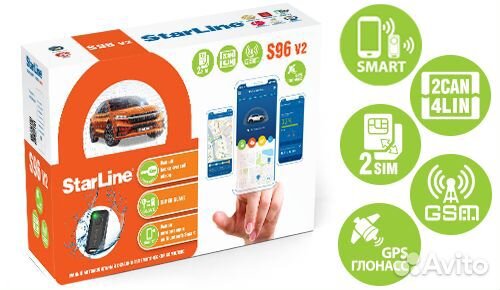 Автосигнализация Starline S96 v2 GSM