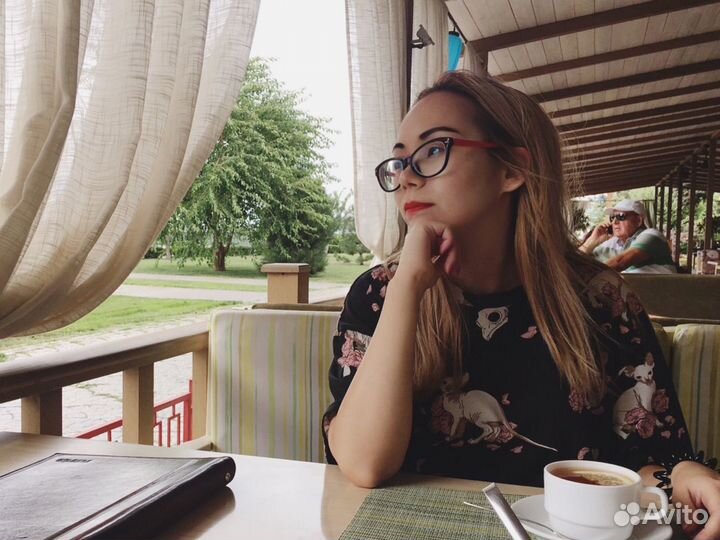 Немецкий язык